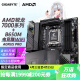 技嘉AMD 7000系列R7 R5+X670/B650E 主板CPU套装 B650M AORUS PRO AX电竞雕wifi R7 7800X3D【8核16线程】