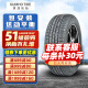 锦湖轮胎 KUMHO  KL21 235/55R18 100H 适配起亚智跑科帕奇等