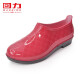 回力雨鞋女士低帮短筒雨靴不易滑耐磨元宝厨房工作鞋防水鞋HXL3133 红色 36（建议35码脚穿）
