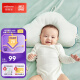 佳韵宝（Joyourbaby）婴儿定型枕0-3岁新生儿宝宝护型枕吸汗透气儿童枕头 云朵白
