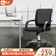 联丰(lianfeng) 电脑椅 办公椅 家用转椅网布职员椅 黑色W-126