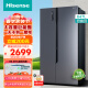 海信（Hisense）冰箱双开门对开门电冰箱一级能效超大容量647升风冷无霜双变频BCD-647WFK1DPUJ大冷冻空间