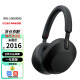 SONY/索尼 WH-1000XM5 WH-1000XM4 头戴式 无线降噪蓝牙耳机 降噪新旗舰双芯驱动 高解析度音乐耳机 WH-1000XM5 黑色（香港仓） 官方标配