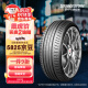 普利司通（Bridgestone）汽车轮胎 245/45R18 T005L 100Y XL 防爆胎 原配宝马5系/奔驰E级