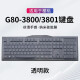 升派（ESPL）台式键盘保护膜适用于樱桃G80-3800 3801机械键盘MX2.0低键帽 透明