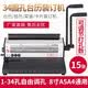 雷盛（rayson） TD-1500B34R铁圈装订机34孔圆孔台历挂历打孔装订机全抽刀菜谱打孔机 TD-1500B34R机器1台