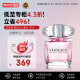 范思哲（VERSACE）晶钻女士香水 90ml 清新花果香调淡香水EDT  送女友 李现推荐