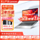 联想（Lenovo)二手笔记本电脑小新 Air/pro 13/14/15.6寸 轻薄商务制图办公本 95新小新pro i5-10代 16G512G固态 .