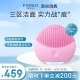 斐珞尔（FOREO）露娜洗脸仪LUNA mini2净透洁面仪平衡油脂洗脸仪电动 清洁毛孔洗脸神器女生日礼物送老婆 粉色