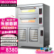 乐创（lecon）商用烤箱二层四盘组合电烤箱烘烤醒发一体多功能烘焙烤箱 带10盘发酵箱 YXDZ204-FX10