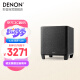 天龙（DENON）HOME SUBWOOFER低音炮 音响 音箱 家庭影院 有源重低音 家用客厅音响 低音炮音箱