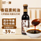 全食物日記（WHOLEFOODDIARY） 香菇素蚝油340g纯素台湾蠔油厨房提鲜调味料新配方 1瓶
