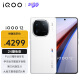 vivo iQOO 12 16GB+512GB传奇版 第三代骁龙 8 自研电竞芯片Q1 大底主摄潜望式长焦 5G电竞手机