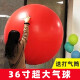 帝造36寸超大气球大号加厚特大地爆球汽球乳胶气球婚庆派对布置装饰品 36寸超大号【5个颜色混装】