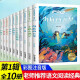 小学经典名著阅读注音版全套10册第一辑 四大名著小学生版一年级二年级阅读课外书小学生阅读课外书籍必读老师推荐彩图注音版儿童读物6岁以上小学12年级带拼音的故事书经典书目西游记三国演义水浒传红楼梦