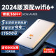 粮豆随身wifi5GHz流量便携式移动随身wifi全国通用2024新款无线wifi移动网卡4g路由器全网通移动wifi6 【5千毫安】双频Wifi6+三网（可用于华为）