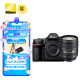 尼康（Nikon） D850 全画幅单反数码相机专业级 全画幅 套机 单反机身 d850 搭配尼康 24-120mm f/4G