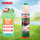 索纳克斯（SONAX）德国原装进口玻璃水浓缩 挡风玻璃去油膜雨刮水 （原味）250ml