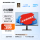 创维 23.8英寸非24寸显示器 IPS FHD 75Hz 低蓝光不闪屏 广色域 高清HDMI 电脑显示屏 F24B23F