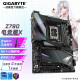 技嘉（GIGABYTE）Z790X 电脑主板 冰雕/小雕/超级雕/猎鹰/大雕 支持14/13代i7 i9 电竞雕X Z790 AORUS PRO X DDR5 单主板