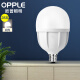欧普（OPPLE）LED灯泡节能灯泡 E27大螺口家用商用大功率光源 28瓦白光球泡