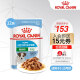 皇家（ROYAL CANIN）狗粮狗罐头湿粮狗肉零食奶糕小型犬幼犬粮通用粮2-10月 【宠爱升级】85gX12