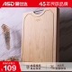 爱仕达（ASD）菜板进口橡胶木99.9%抗菌砧板加厚加大实木案板面板GJ32W2WG