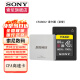 索尼（SONY）CF-A型内存卡CfexpressType-A 80G160G适用于A7M4/FX3 CEA-G80T+品牌读卡器