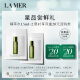 海蓝之谜（LA MER）精萃水1.5ml*2【星品体验礼】（会员专享）