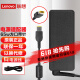 联想（Lenovo） 原装笔记本电源适配器 充电器 电源线 65W(20V 3.25A)方口带针 U330P/U430/U430p/U31-70
