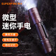 神火（SupFire）A6强光手电筒多功能T6可充电LED家用迷你小巧便携户外灯超亮远射 A6手电+1节2000毫安电池套餐