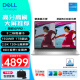 戴尔（DELL）灵越16PRO 5630笔记本电脑 16英寸高性能轻薄本 办公学习设计全能本 3530/5330升级版 锐炬Xe显卡 力荐·十二核i5/16G/1T/2.5K120Hz