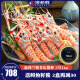 深悦胜（SHENYUESHENG） 新西兰进口鳌虾刺身 scampi斯干比1kg 特大南极深海虾甜虾刺身 3号（16-20只）