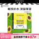 丝芙兰（SEPHORA）蚕丝面膜保湿系列盒装送女友牛油果5PCS 牛油果5PCS