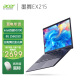 宏碁(Acer)墨舞EX215 15.6英寸轻薄大屏办公笔记本(英特尔四核N5100 8G 256GSSD 全高清防眩光雾面屏 Win11)