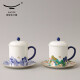 永丰源（auratic）幸福和鸣 陶瓷茶杯 三件套350ml泡茶杯 对杯情侣杯送礼 礼盒装 （左右对杯 ）