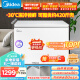 美的（Midea）301升 商用家用卧式大冷冻囤货冰柜 大容量冷藏冷冻转换冷柜 卧式冰箱 BD/BC-301KM(E) 以旧换新