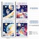 玛丽（Maxleaf）胶套笔记本子胶装本加厚A5记事本可爱女生日记本简约大学生大号A4作文记事本文具 【宇宙奥秘】A5/64张 4本装