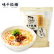 味千拉面兰州风味拉面1kg 10人份 速食非油炸方便面 半干冷藏挂面面条面食