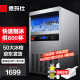 德玛仕（DEMASHI）商用制冰机 方块机商用大型奶茶店小型大容量冰块制冰器QS-55D-1 50块冰格丨日产6000颗冰