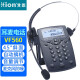 北恩（HION） VF560 耳机电话机套装 话务员/客服/呼叫中心耳麦电话 话务盒 专用话务员电话 选配 VF560主机 + 630单耳降噪耳麦