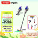 戴森（DYSON）V12 Detect Slim Fluffy 无绳手持吸尘器 激光探测 大吸力家用除尘除螨仪 宠物家庭适用