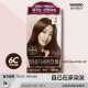 吕（Ryo）吕染发剂ryo韩国染发膏遮白发黑褐棕色自己在家染 6C巧克力棕 120ml 适合30%白发
