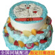 奢上机器猫哆啦A梦叮当猫生日蛋糕卡通儿童蛋糕北京上海重庆蛋糕店 14寸+10寸+6寸三层蛋糕