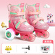 小状元幼儿宝宝轮滑鞋儿童溜冰鞋儿童初学者3岁女童双排滑冰鞋旱冰鞋男 粉【鞋+路障大礼包】 XS 【适合日常26-30码】尺码可调
