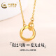 中国黄金（CHINA GOLD）黄金项链吊坠莫比乌斯金项链女双环足金套链送老婆生日礼物 莫比乌斯项链约3.1g+礼盒