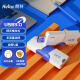 朗科（Netac）64GB USB3.0 U盘U905 精灵推拉式高速闪存盘 加密U盘