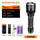 神火（SupFire）X8强光手电筒T6多功能可充电LED大功率户外防水超亮远射超长续航 X8-T6手电+2节2000毫安电池套餐