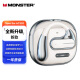 魔声（MONSTER）Open Ear AC320蓝牙耳机挂耳式骨传导概念不入耳开放式运动耳机通话降噪手机通用 皓月银