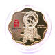 汀宝邮币 小铜章系列 中国古代发明玑衡抚辰仪40mm